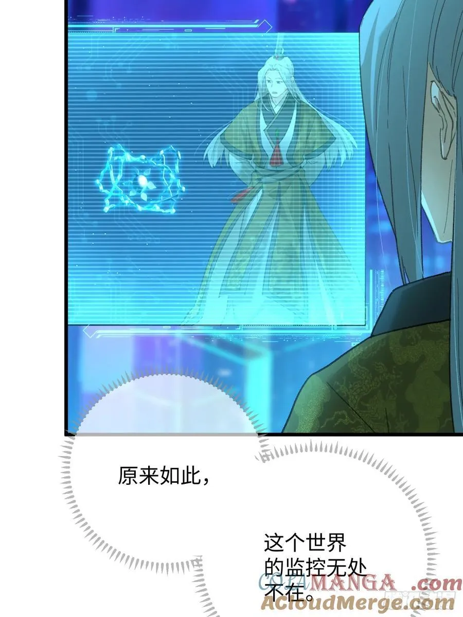 第43话54