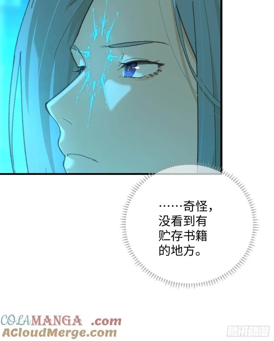 第43话9