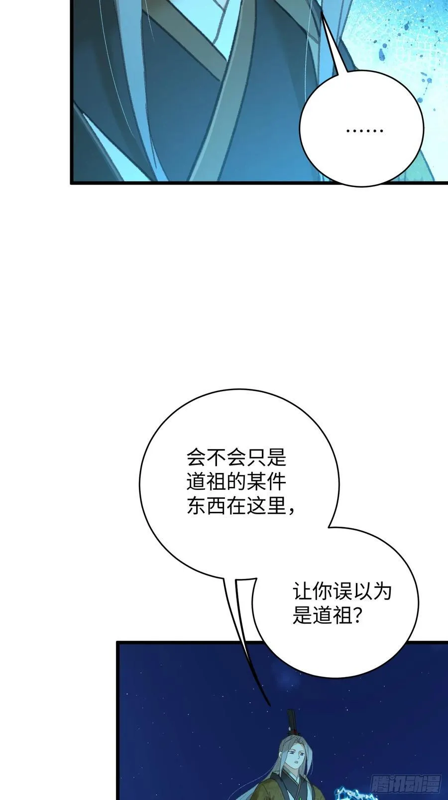 第42话44