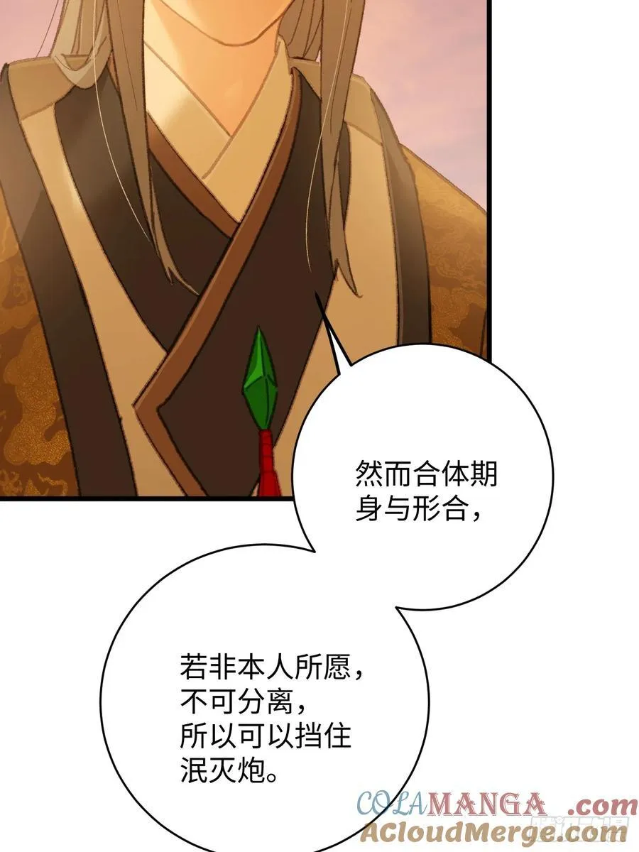 第45话45