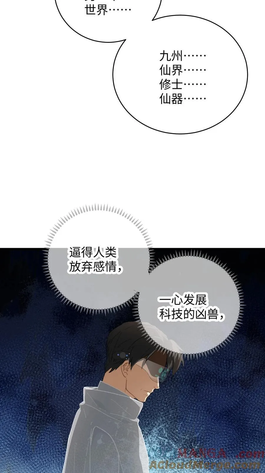 第45话3