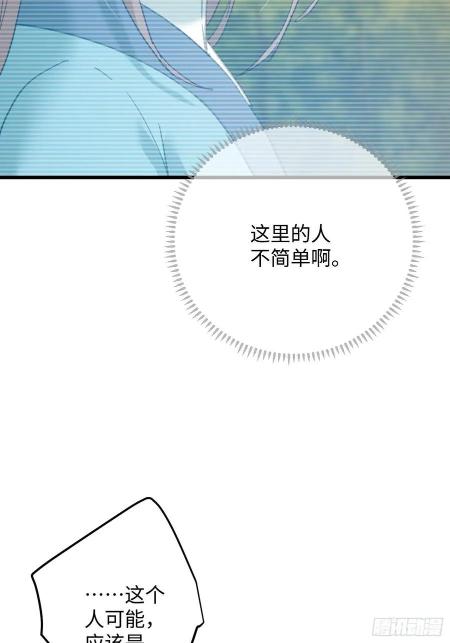 第46话28
