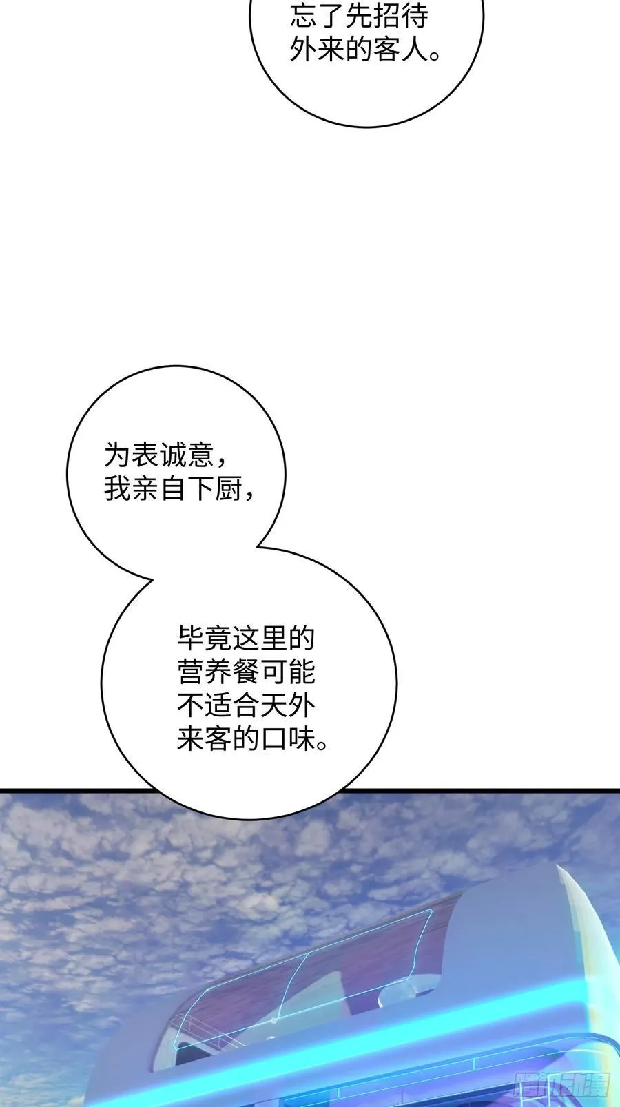 第43话62