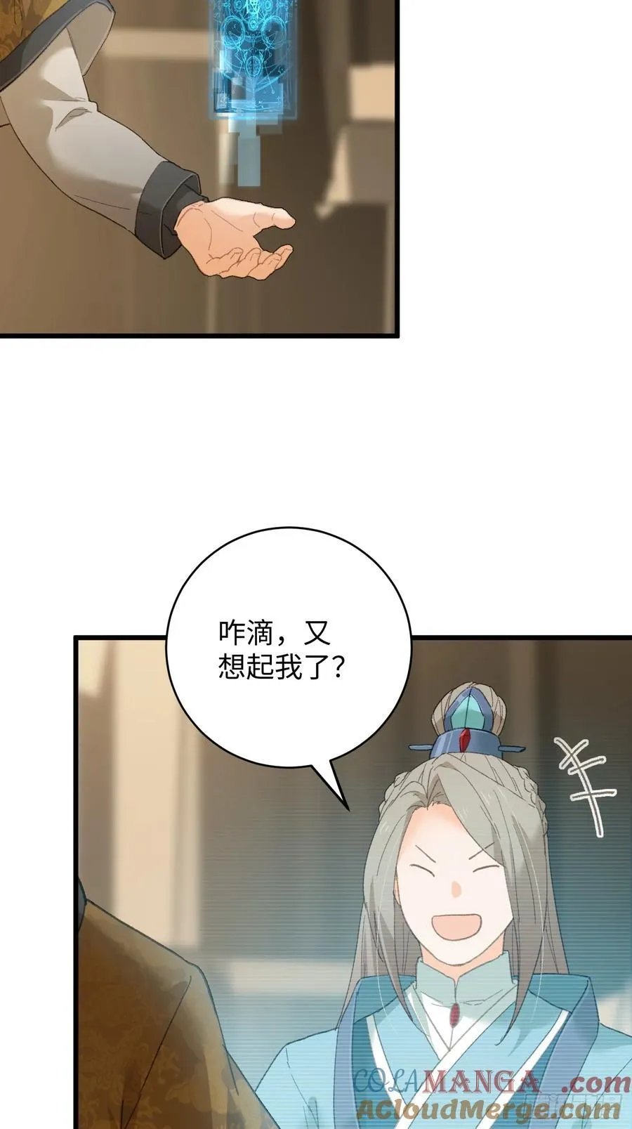 第46话12