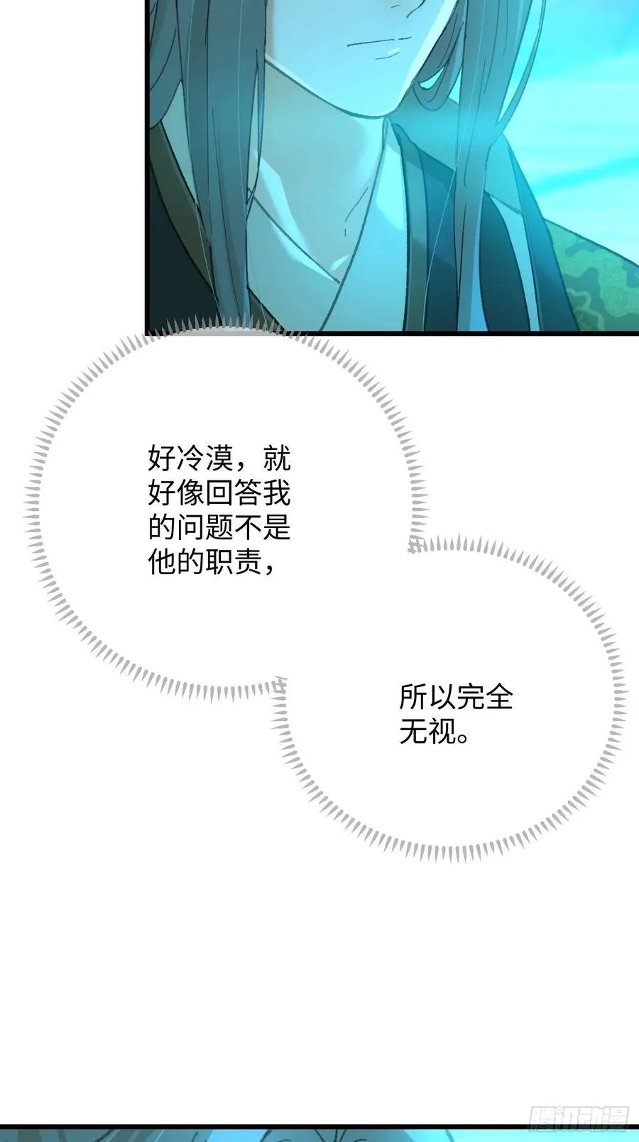 第43话14