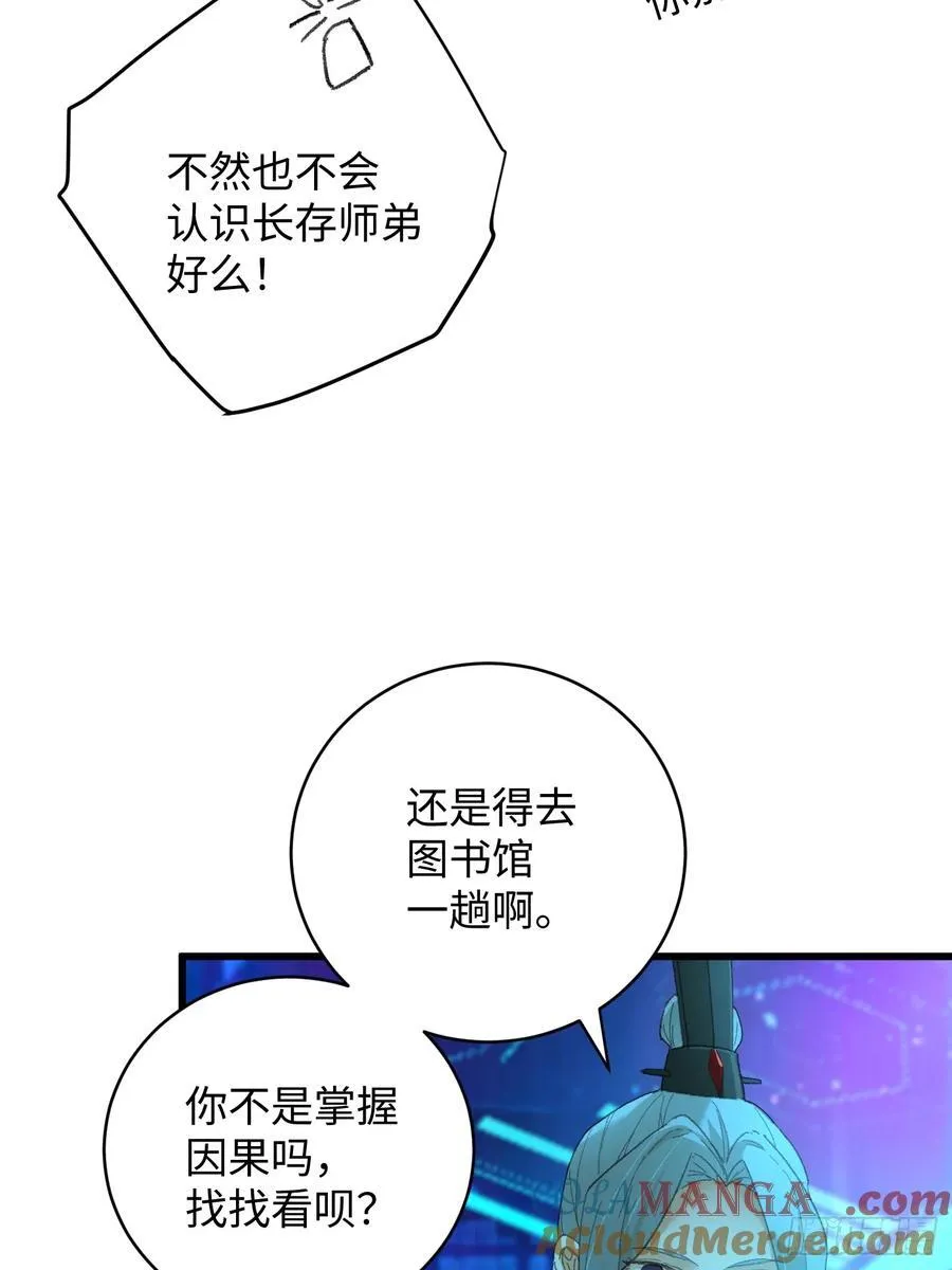 第43话36