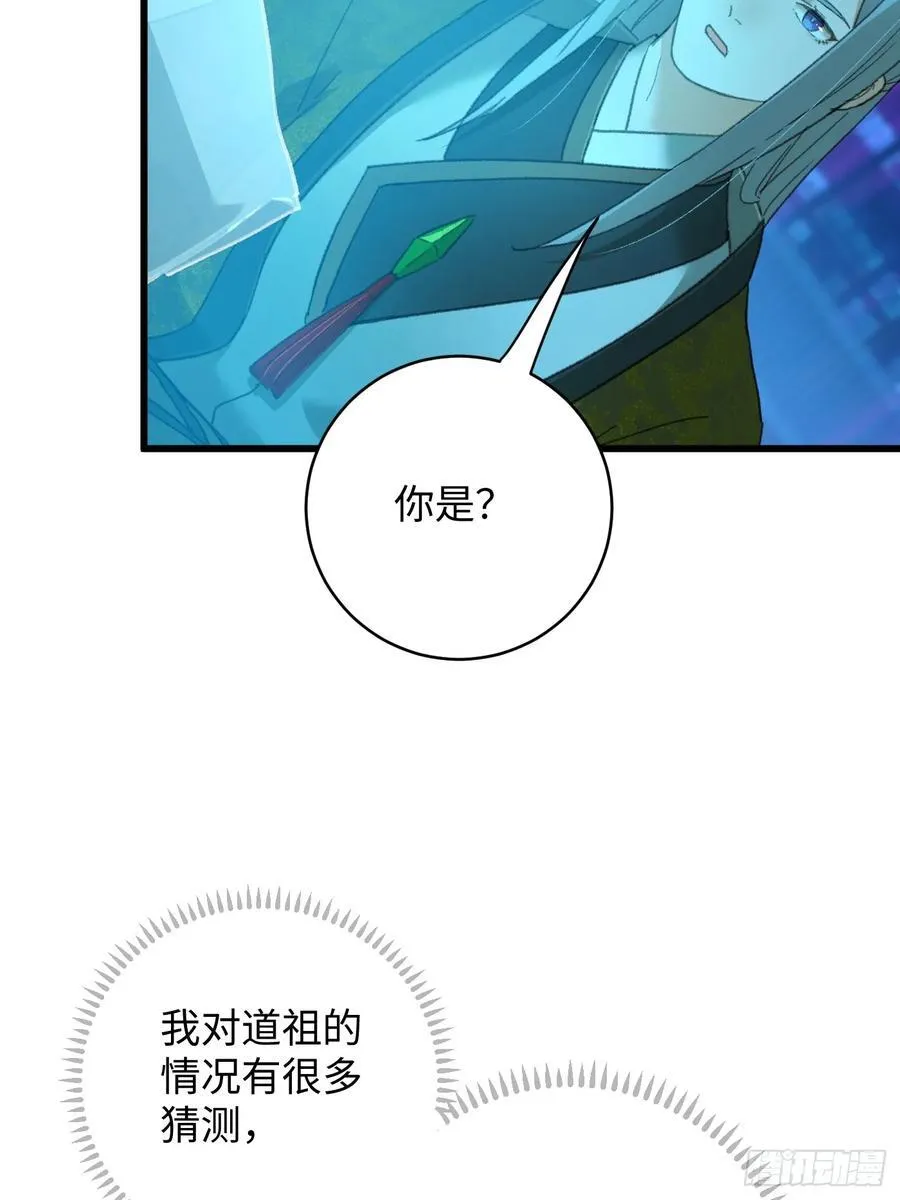 第43话44