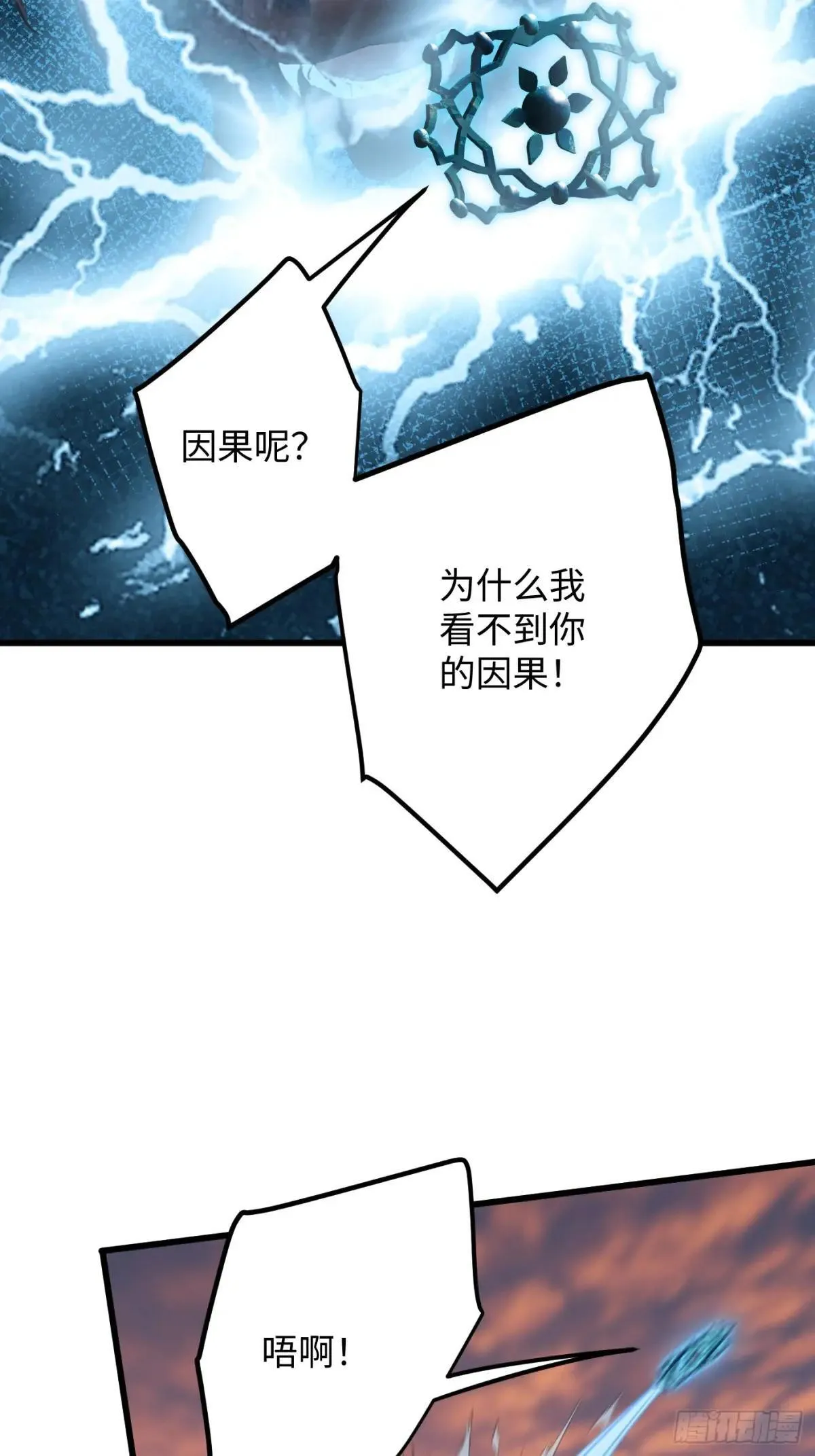 第47话22
