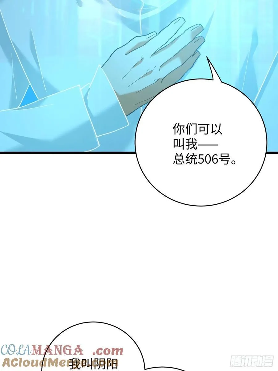 第43话48