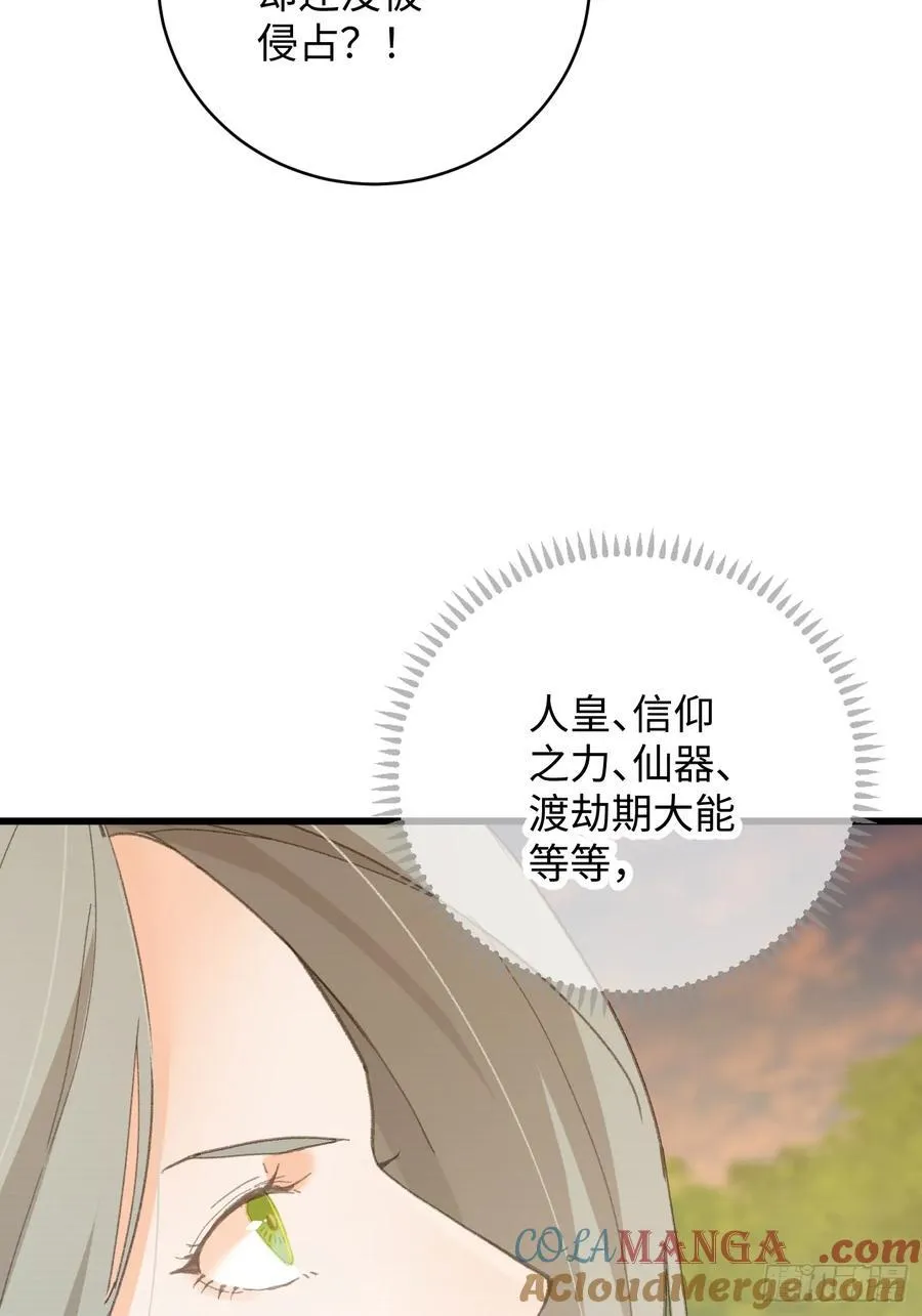 第46话24