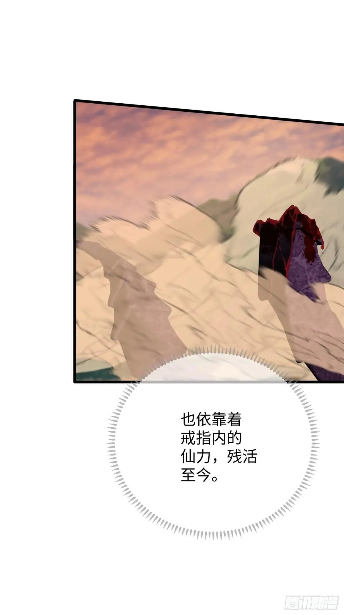 第47话53