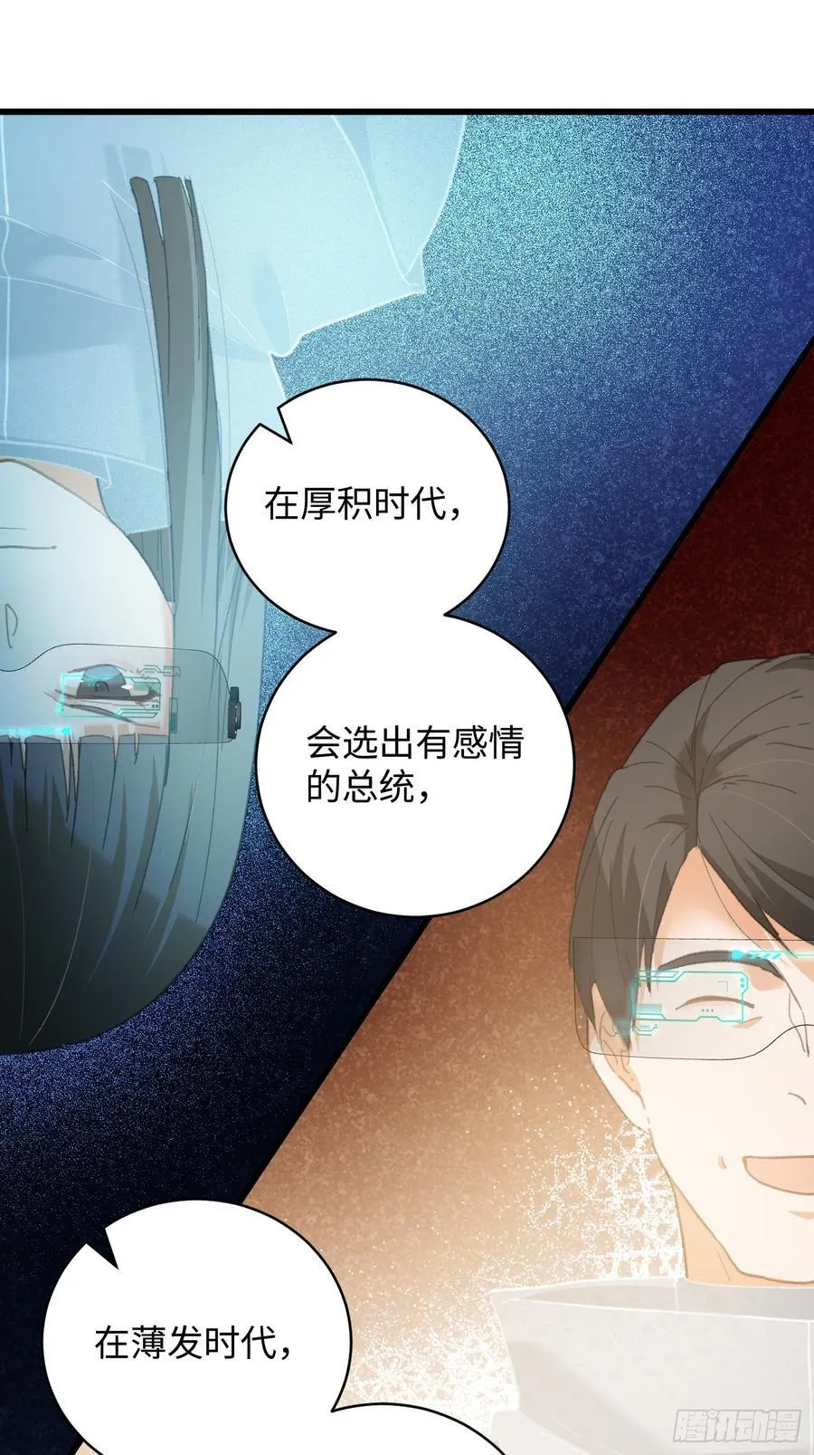 第44话22