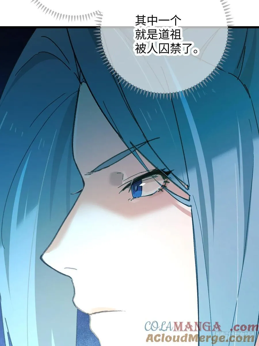 第43话45