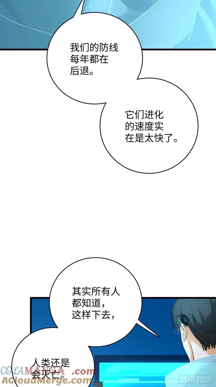 第44话30