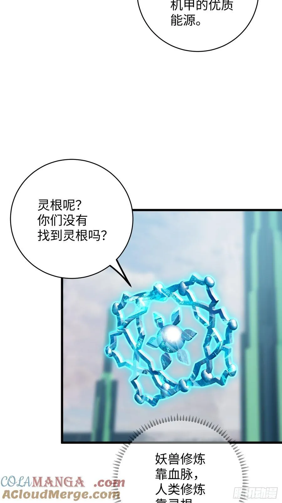 第44话60