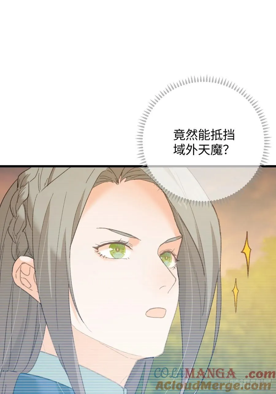 第46话27