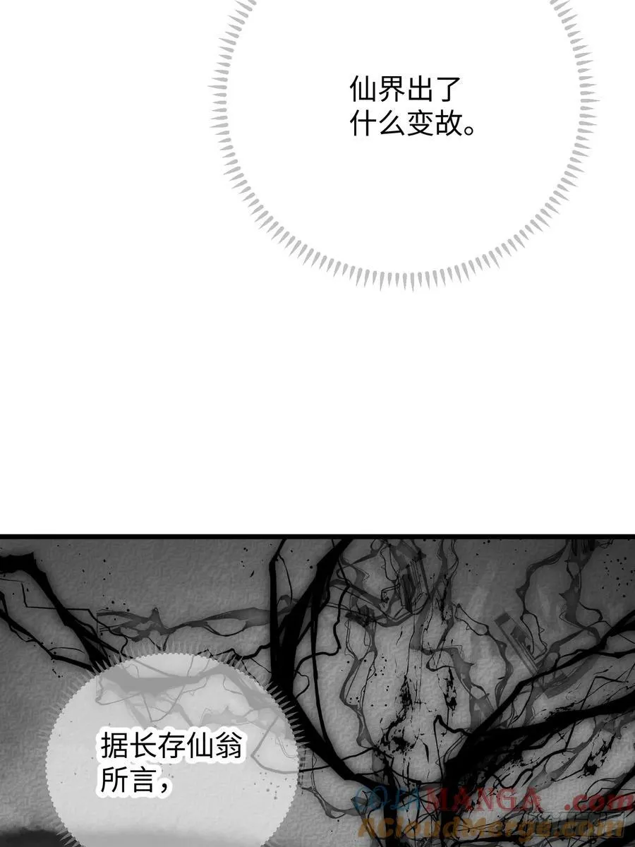 第42话57