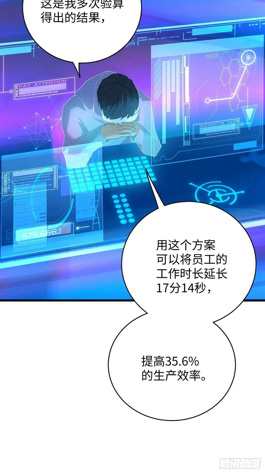 第43话17