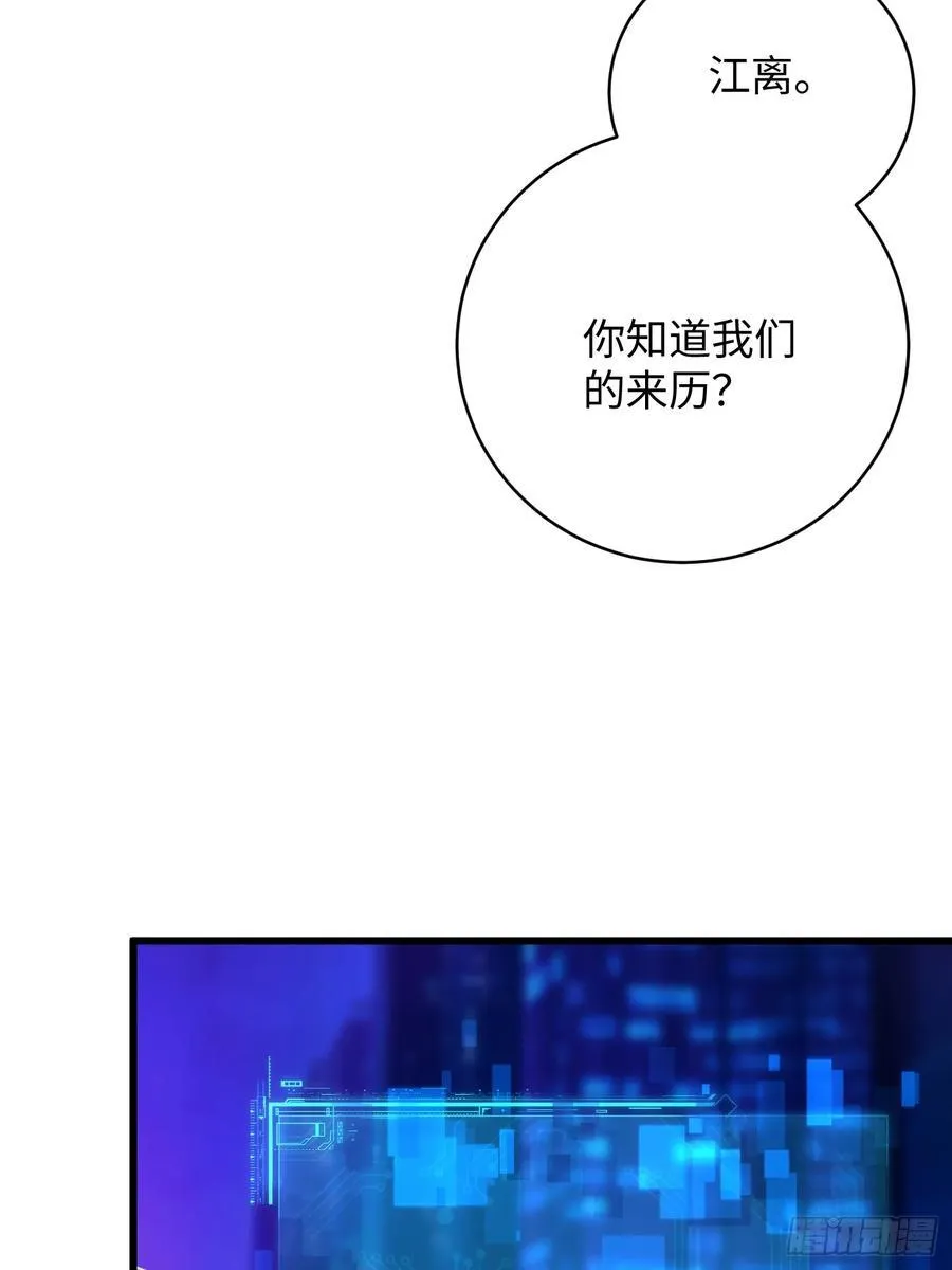 第43话50