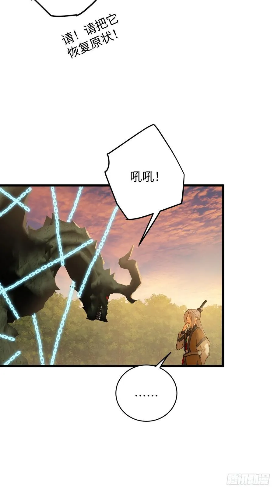 第46话10
