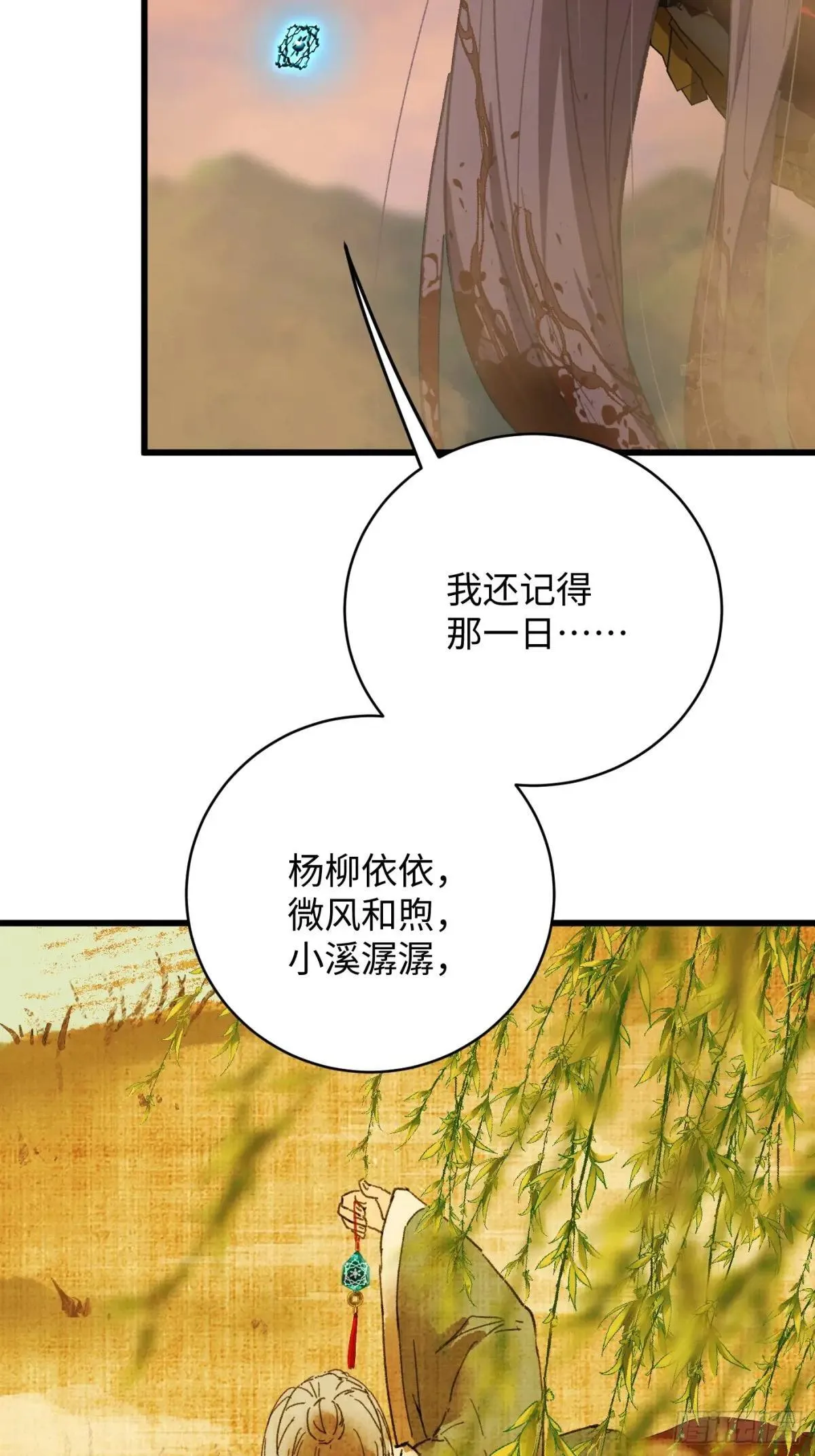 第47话56