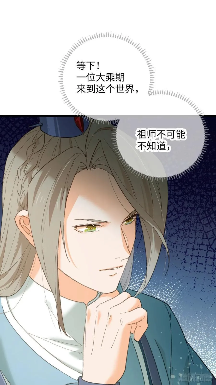 第46话46