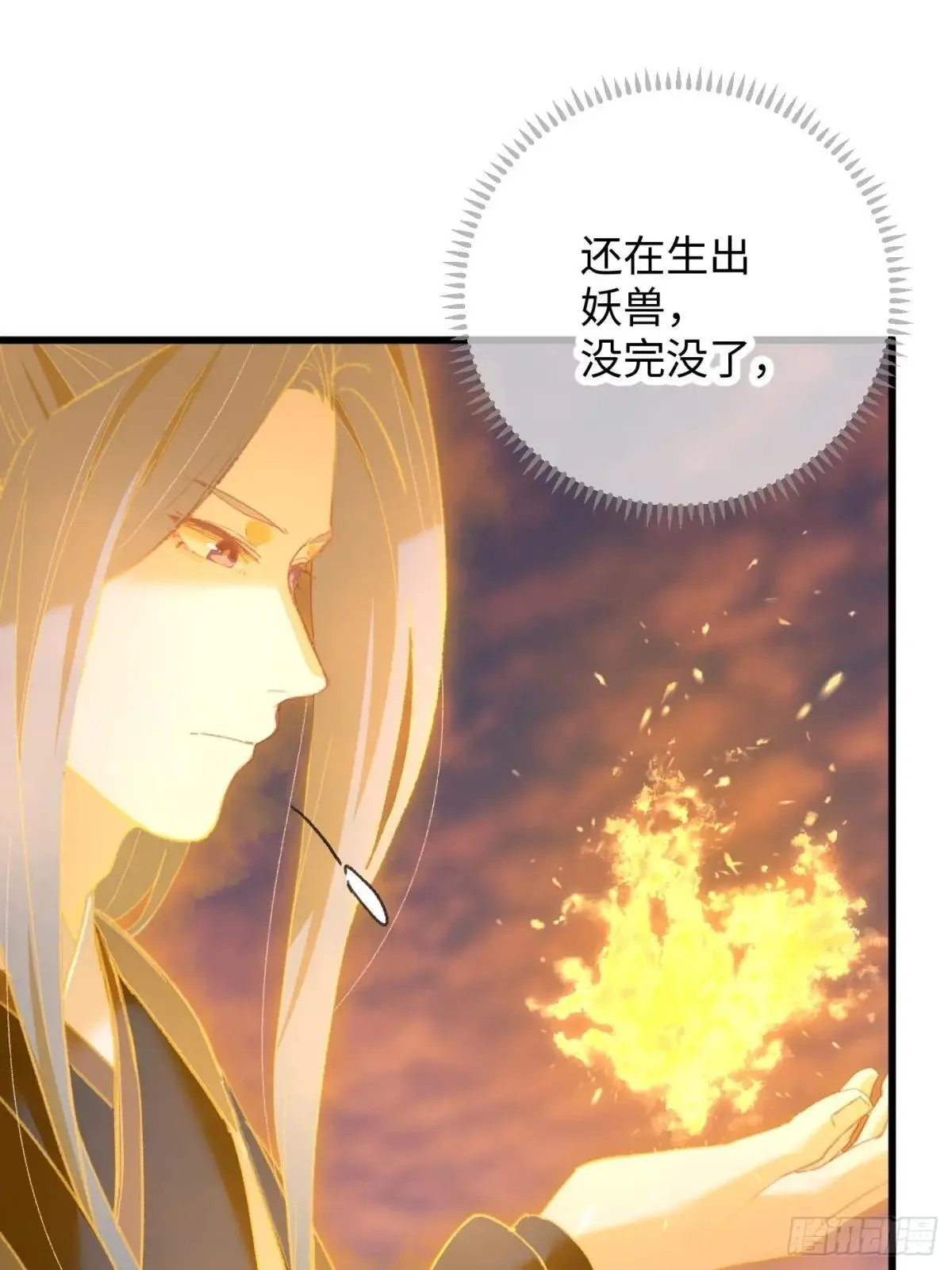 第47话70