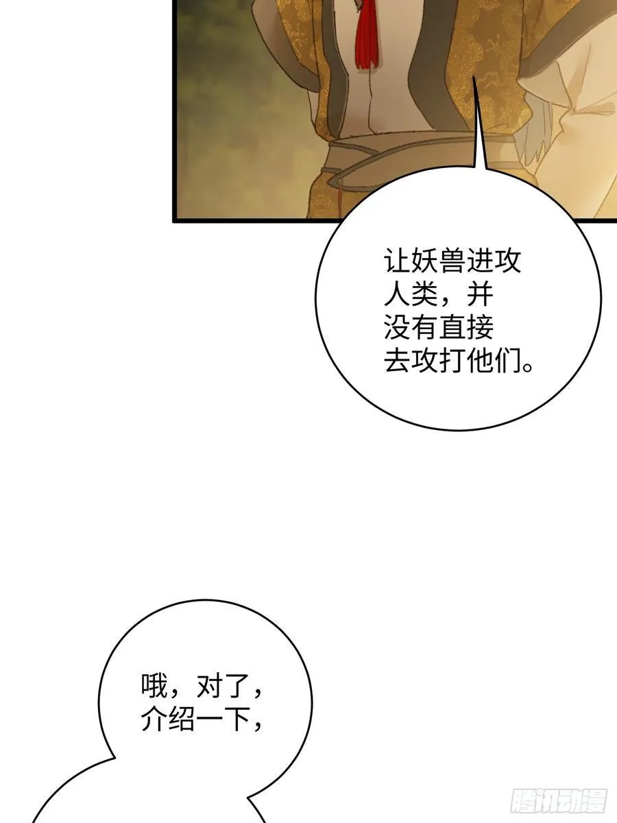 第46话31