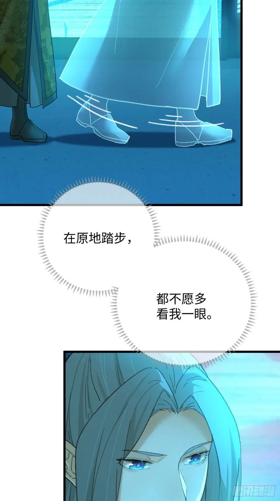 第43话13