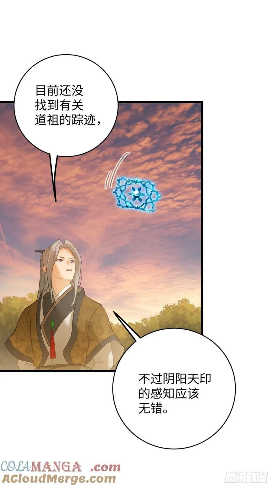 第46话45