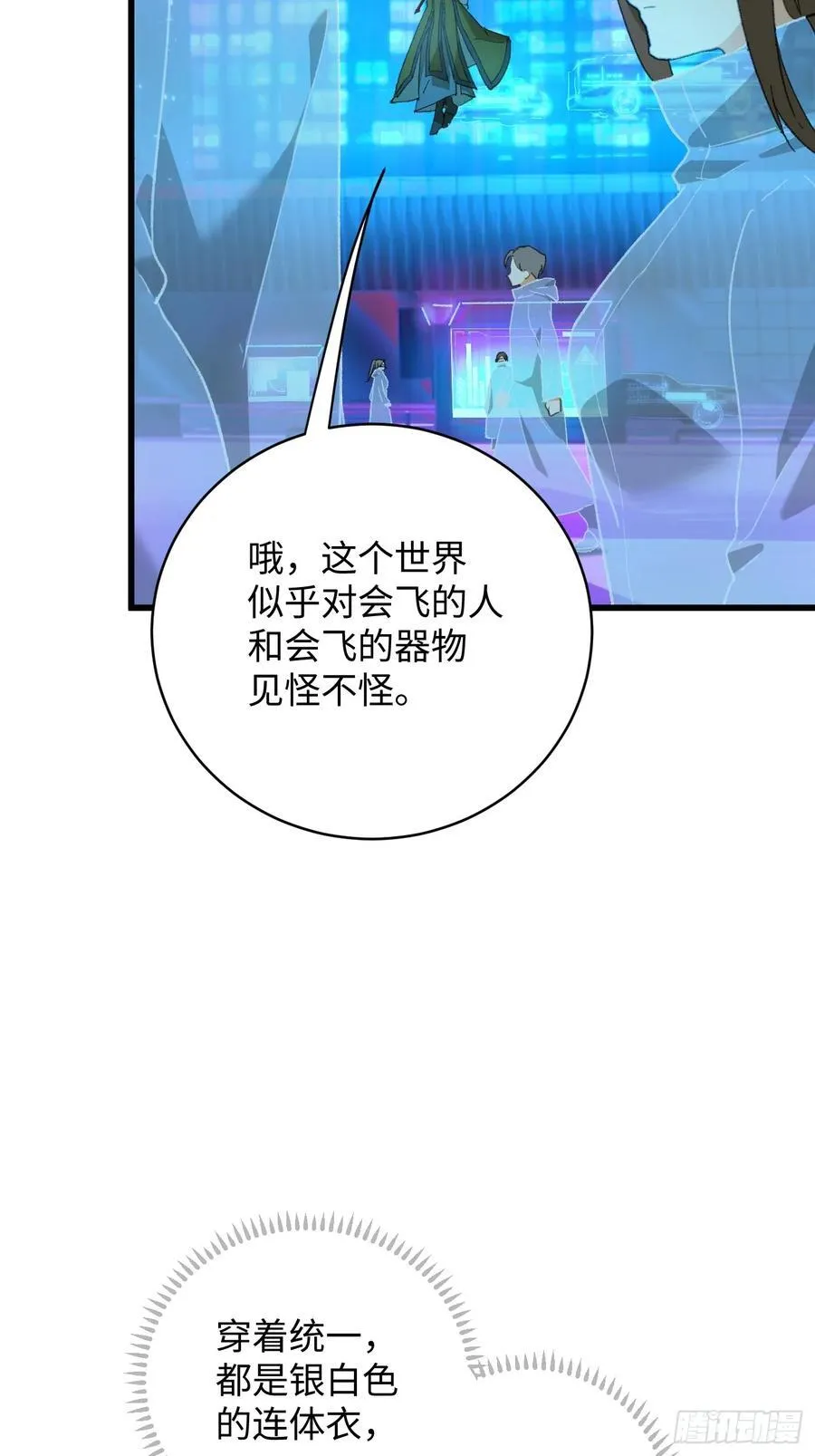 第43话4
