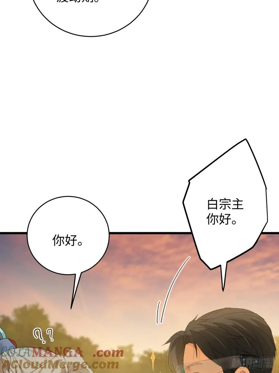 第46话33