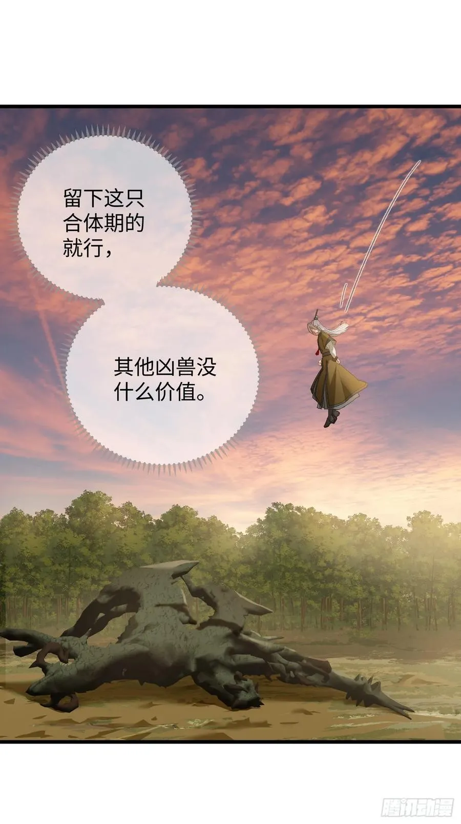 第45话65