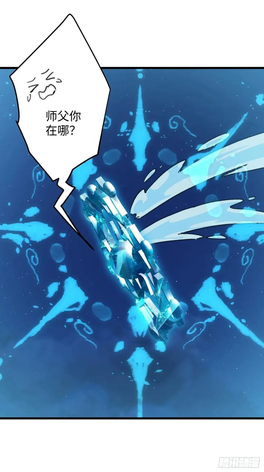 第42话28