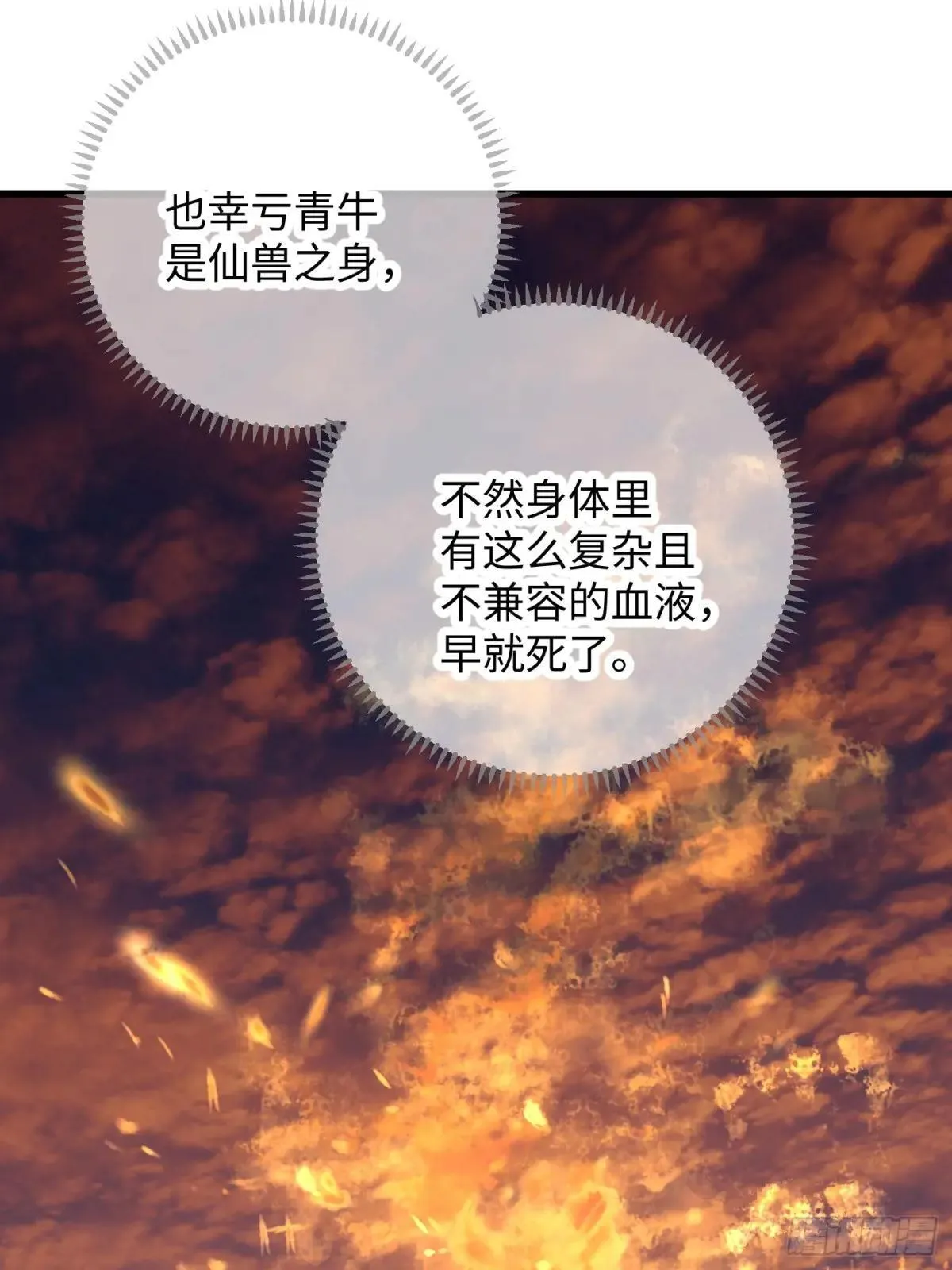 第47话75