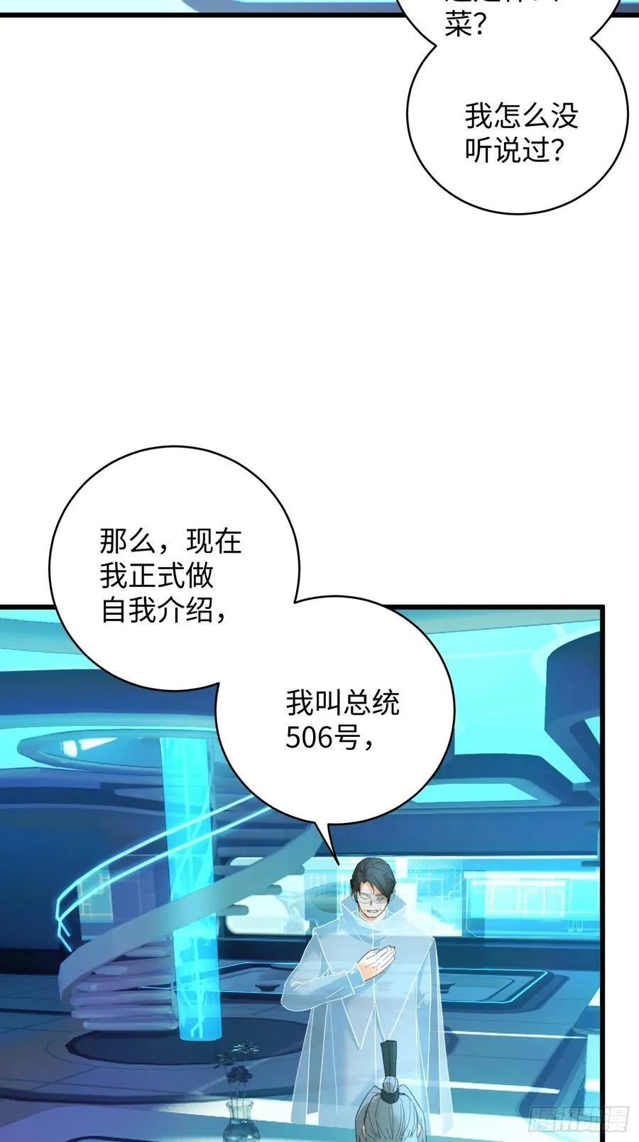 第43话65