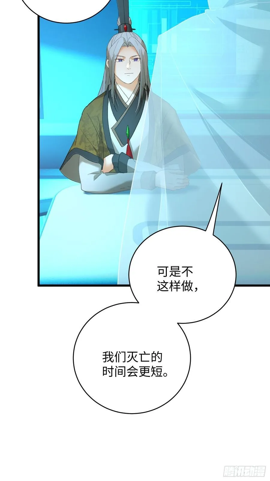 第44话31