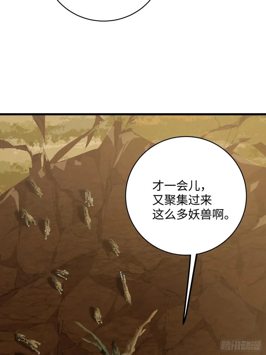 第45话53
