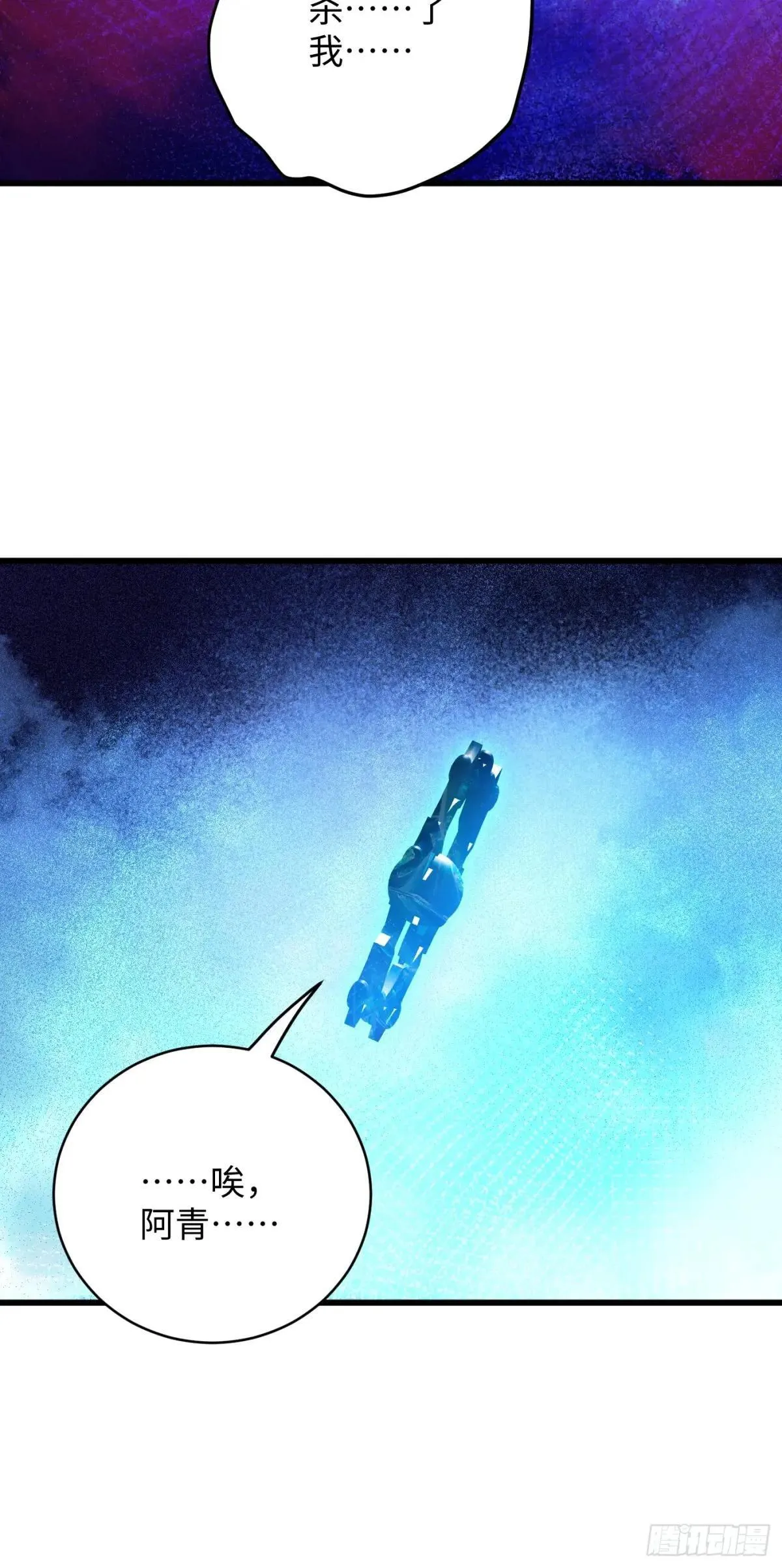 第47话62