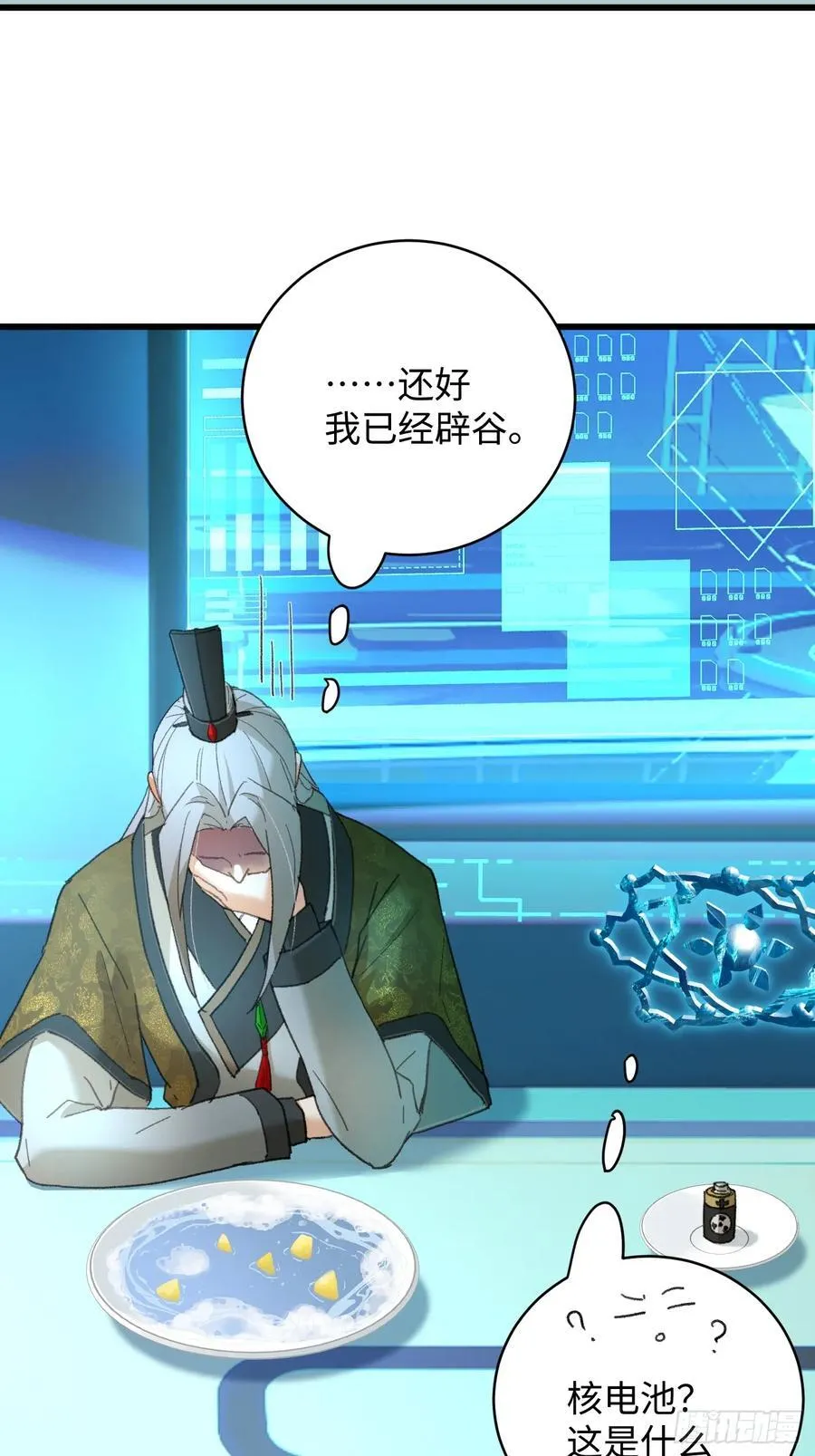 第43话64
