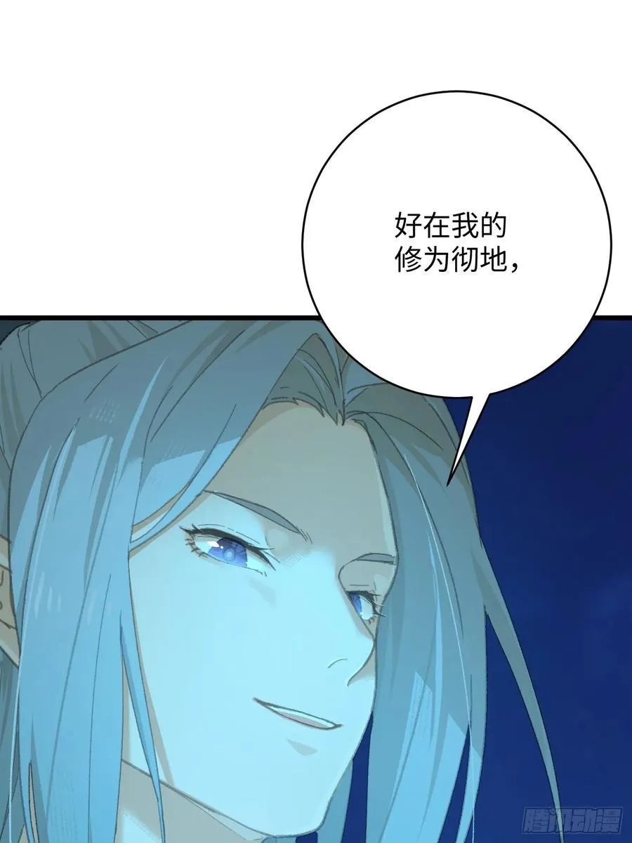 第42话50