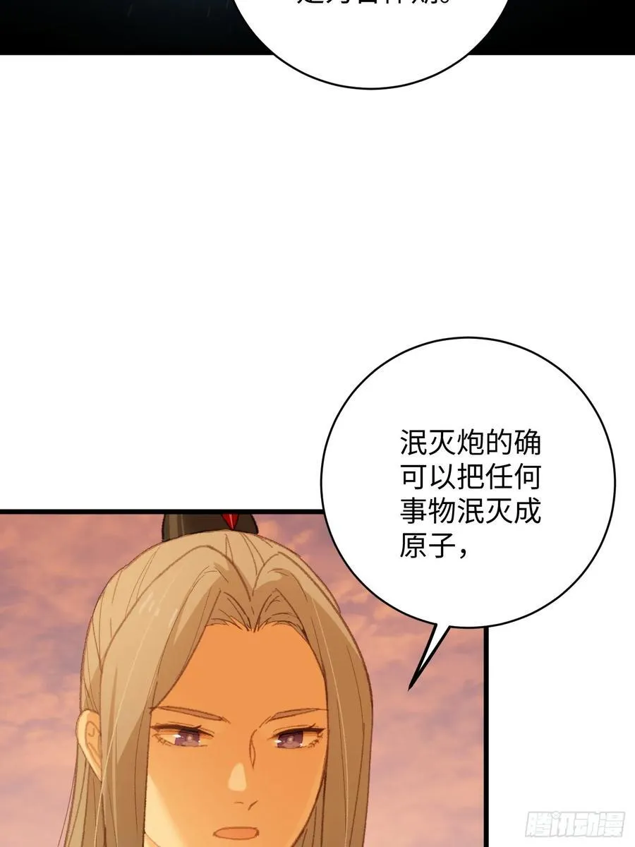 第45话44