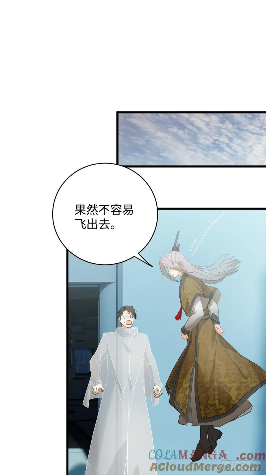 第44话42