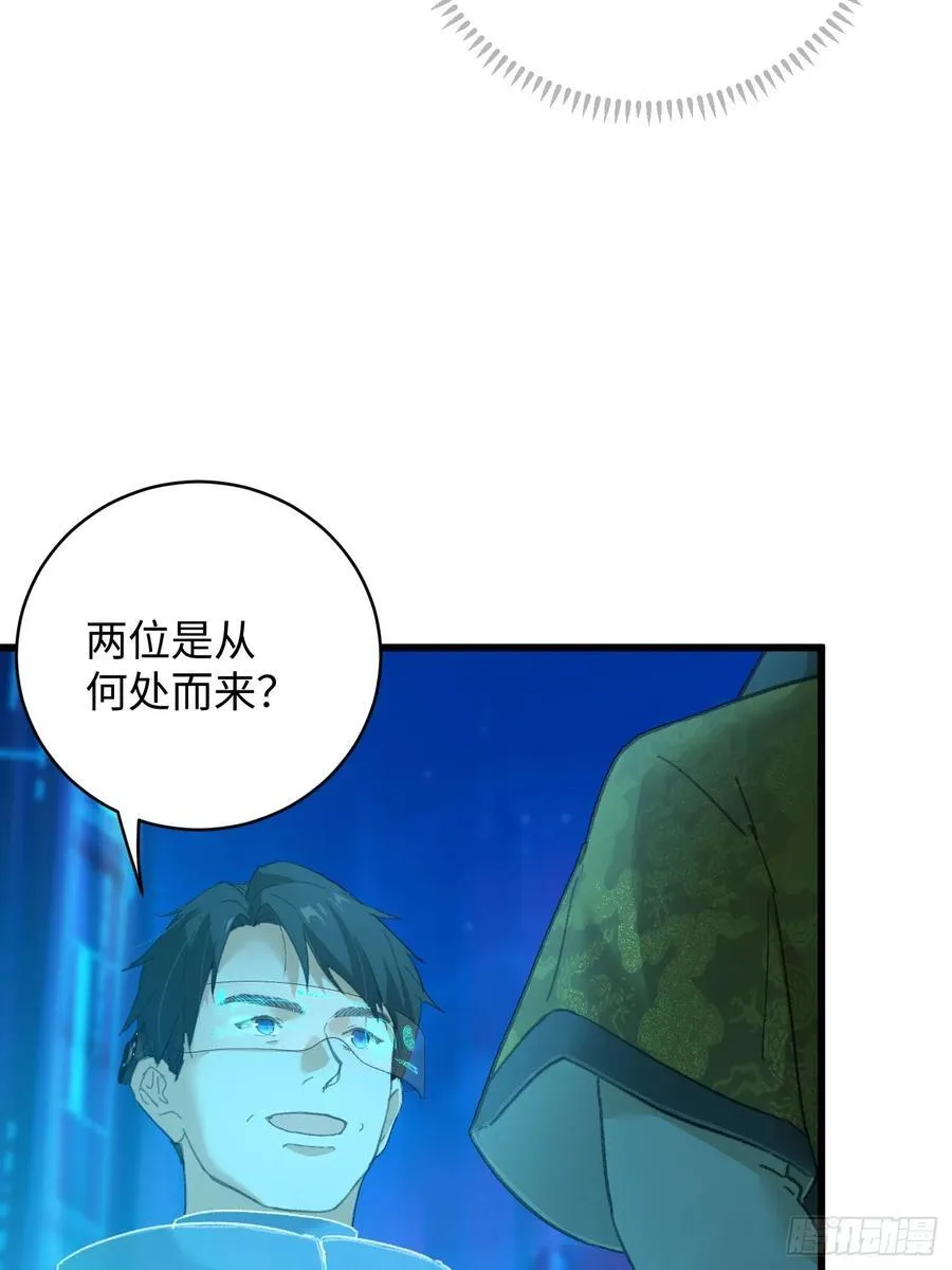 第43话55