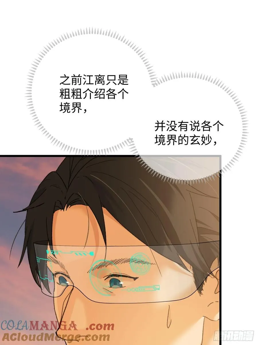 第45话48