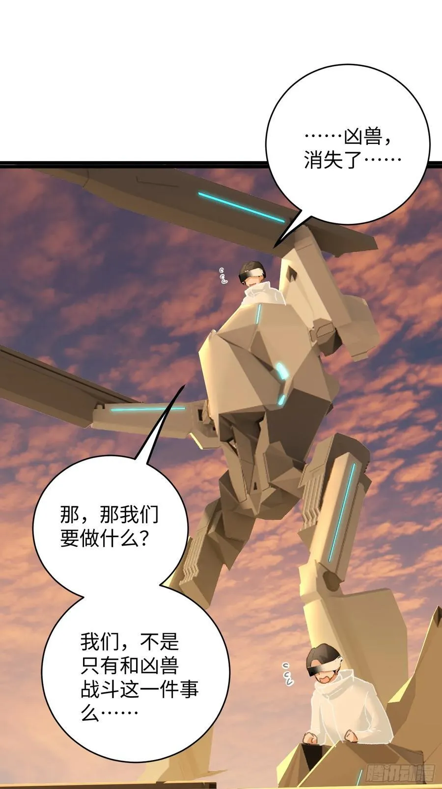 第45话67