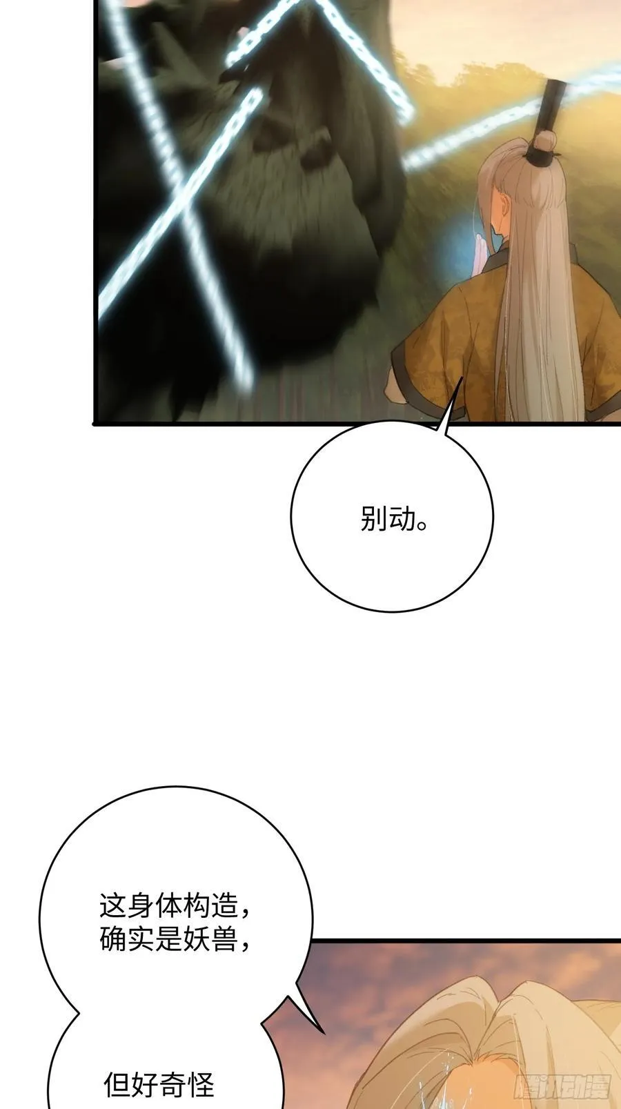 第46话4