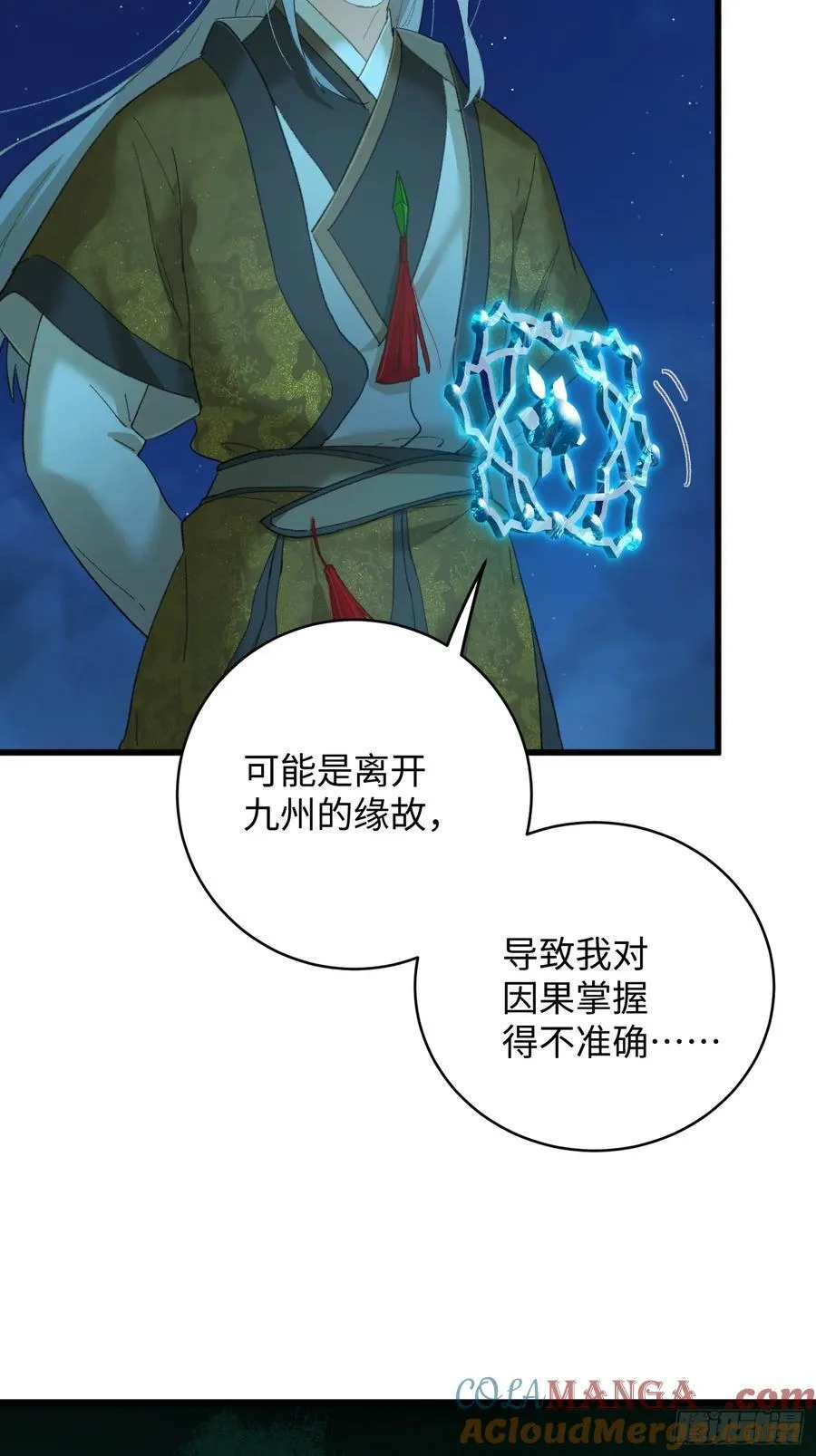 第42话42