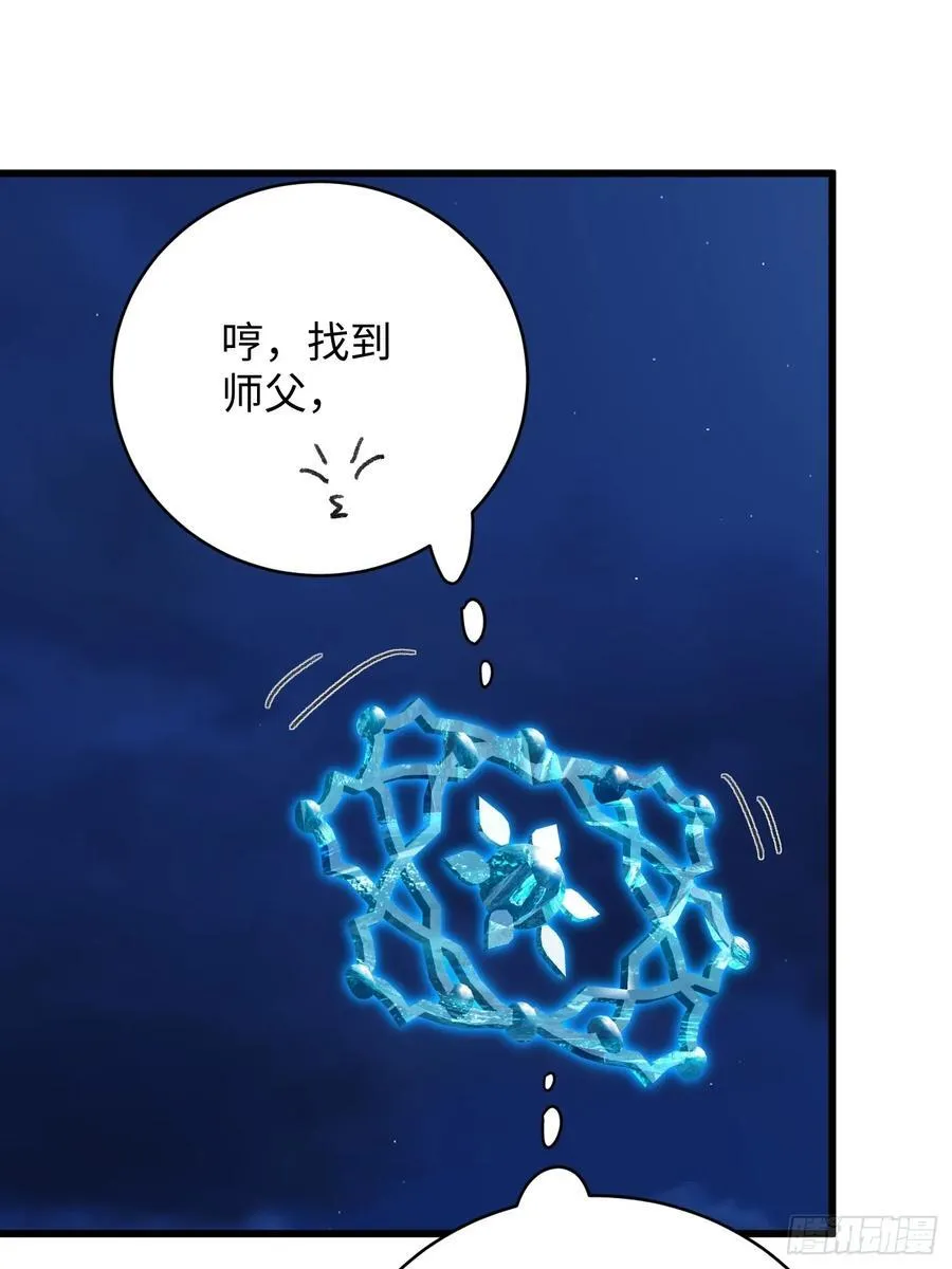 第42话61