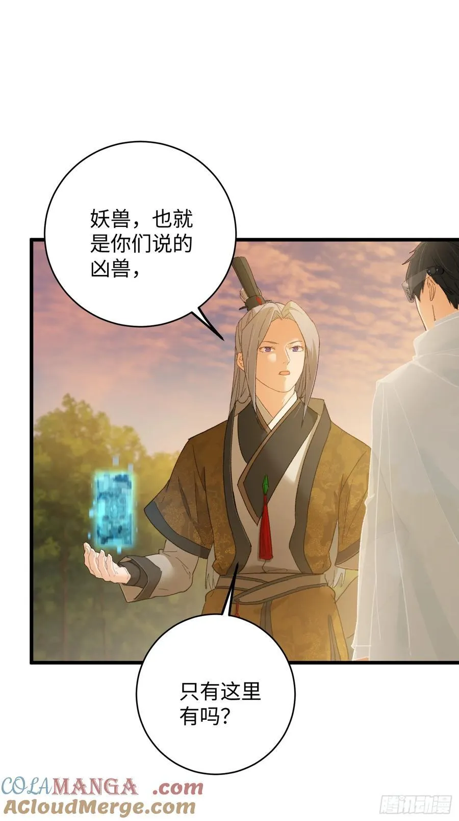 第46话51